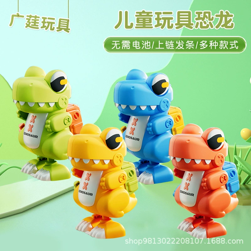 Встряхните детскую игрушку Динозавр будет двигаться, имитируя развивающую игрушку