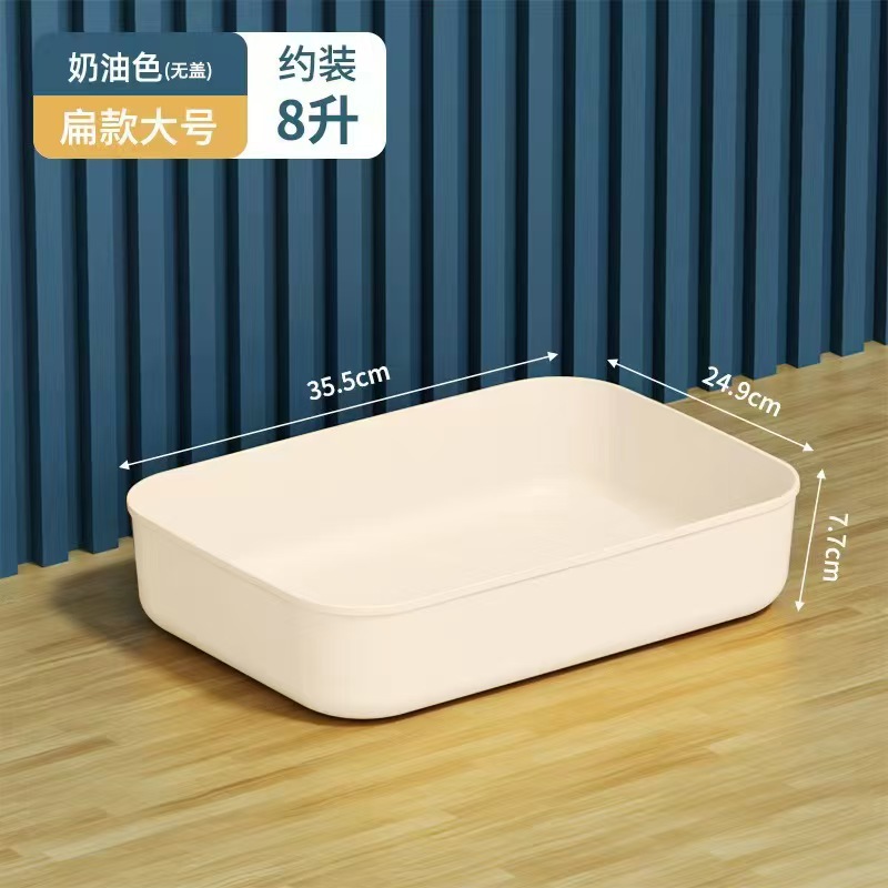 뚜껑이 없는 크림색 플랫 대형 사이즈