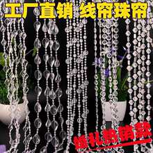 ��������c�麟���B���Y�b�ˮ���鴮��������T��diy�����