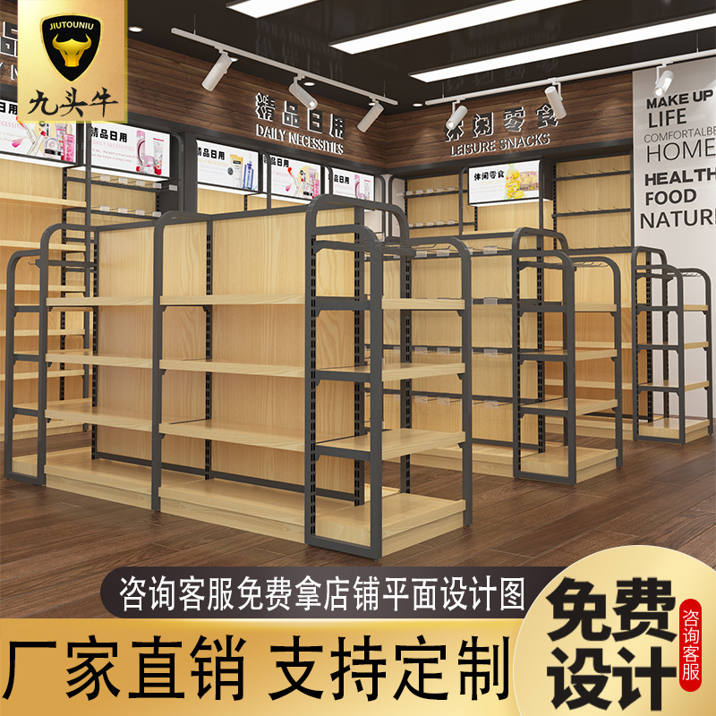 钢木超市货架便利店单双面多层展示架子零食店食品店陈列架厂家