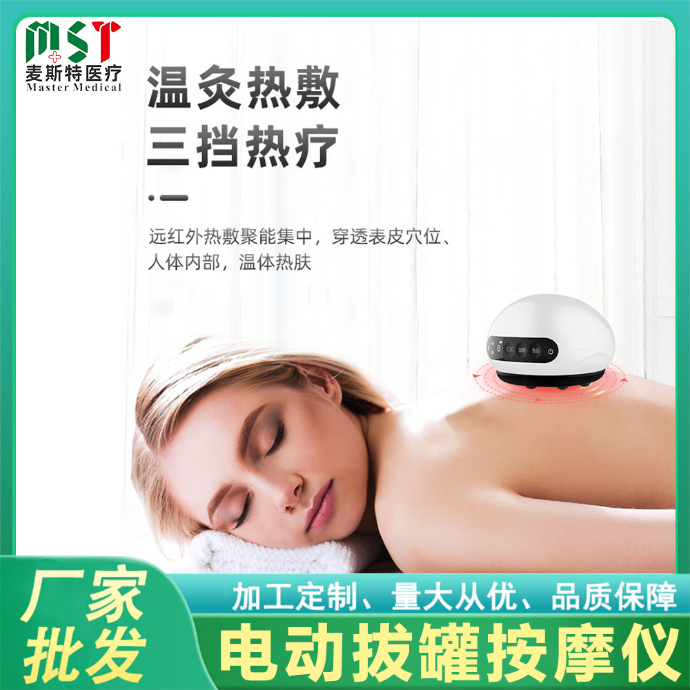 Three -speed adjustment of electronic cupping titanium empty…