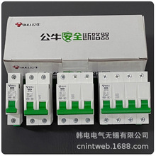 LB5-63/25A-1PC��  LB5-63/20A-1P ԭ�� ��ţС�Ͷ�·��