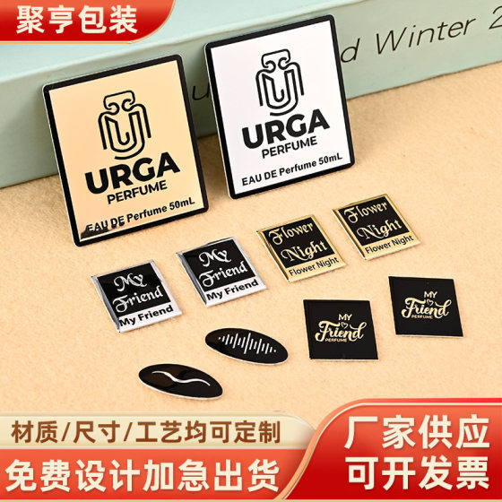 Custom cosmetics perfume labeling metal signs wholesale die-casting trademark hollow zinc alloy electroplating nameplate custom