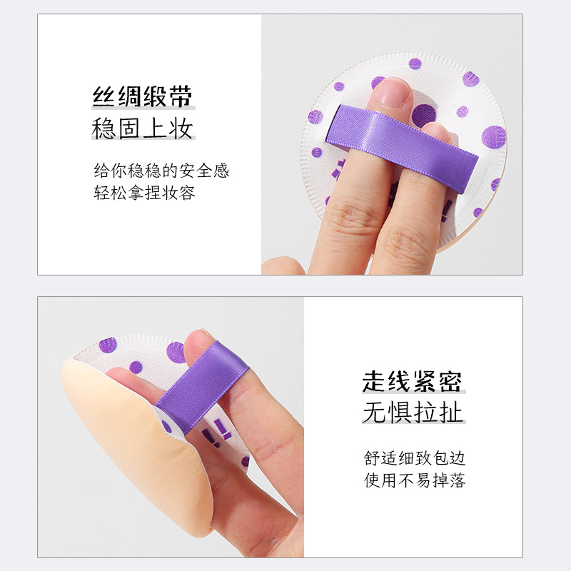 LMLTOP polvo de marshmallow de punto de onda 2 paquetes de polvo de maquillaje de seda ensanchado para uso seco y húmedo LLT17