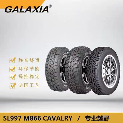 285/70 75 85R15 16 – Vehicle tire