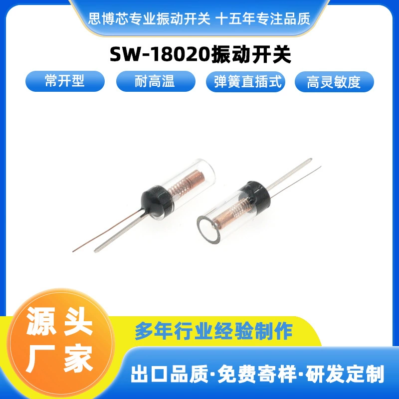 Промышленный датчик вибрации SW18020, класс защиты IP67, высокоточный, с цифровым выходом сигнала, аксессуар для умных устройств