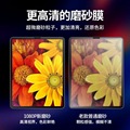 适用iPad 10.2磨砂平板钢化膜现货批发Air4/5紫光弧边玻璃贴膜Pro