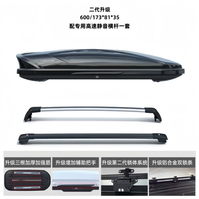 Roof box — Peihui - no-need-to-drill-holes-universal-600l-luxury-upgraded-versionblack-box-silent-crossbar
