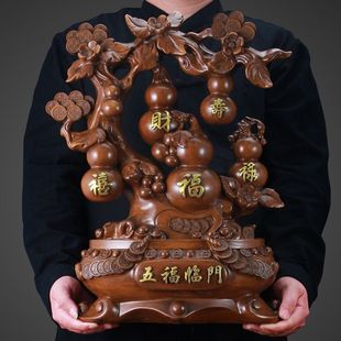 New Style Cornucopia Five Blessings Gourd Ornaments to Attract Wealth, Housewarming, Opening, Living Room, Wine Cabinet, Shop, Company Decoration ∑