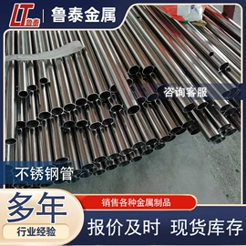 其他管材;镀锌管;彩涂板