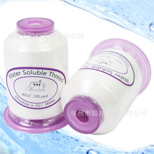 Water soluble threadˮ�ܿp�x��40S/2������ˮ�ڻ�500�a�̽��ܽ�