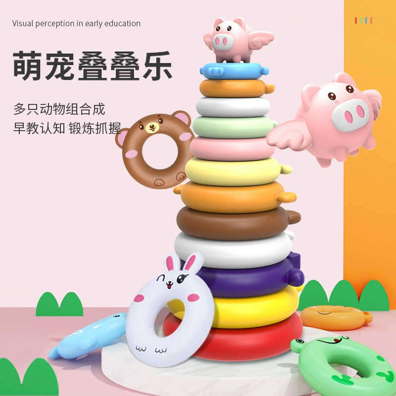 Специально разработано для трансграничных малышей Jenga 6-12 месяцев, детское радужное кольцо-башня, игрушки для раннего образования для маленьких детей