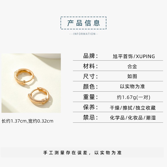 Xuping joyería nuevo aretes redondos roscados nicho de diseño de estilo personalizado pernos de tendencia elegante transfronterizos aretes