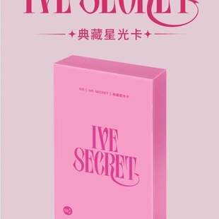 ive ܽ �����ǹ�SECRETIVEȫ��QQ���ЬF؛��� ��9.9Ԫ��