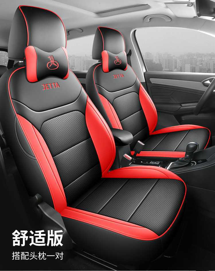 2024 2025 Volkswagen Jetta VS5 Special Car Seat Cover CROSS Edition Pleasant All Seasons Cushion