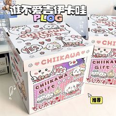 Ins吉伊卡わぁギフトボックス诞生日バレンタインかわいい高颜値乙女心厚いギフト包装ボックス