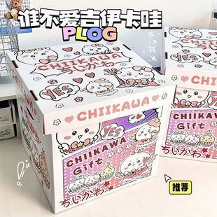 Ins Giika Wow Gift Box Birthday Valentine's Day Cute High-value Girl's Heart Thickened Gift Packaging Box
