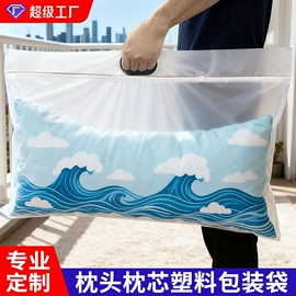 塑料服装袋;塑料手提袋;气泡信封