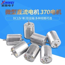 ΢��ֱ��늙C365/370/380늙C 12V-24V ���DLED����늙C