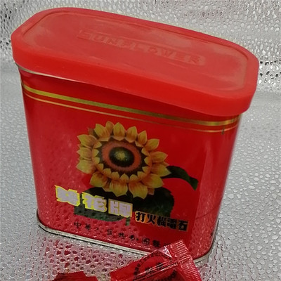 煤油打火机火石打火机用火石批发火石±100粒2.3mm*长5.6mm|ms