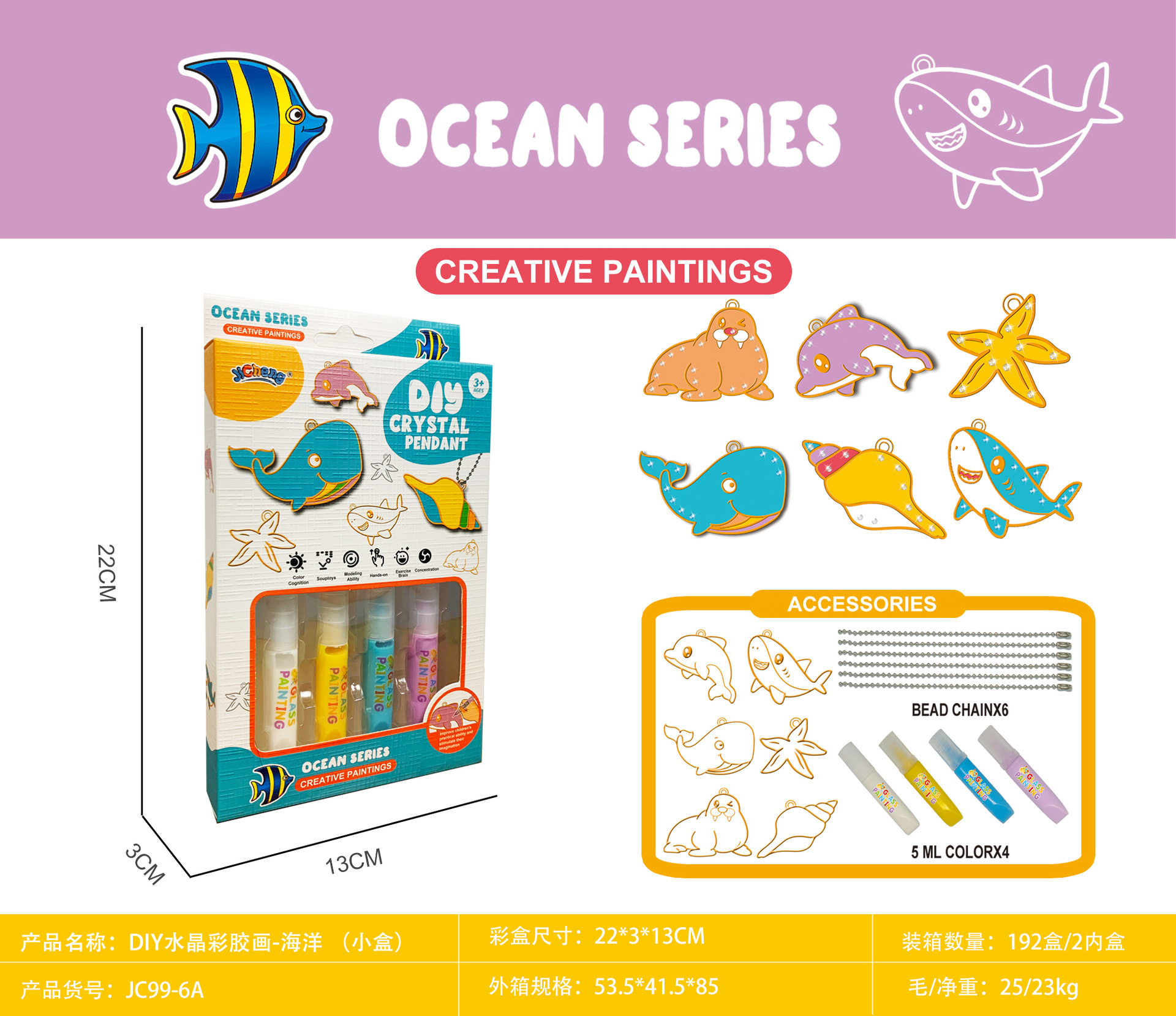 Juego de Pintura de Cristal DIY sin Horno para Niños de Plástico para Manualidades image 14