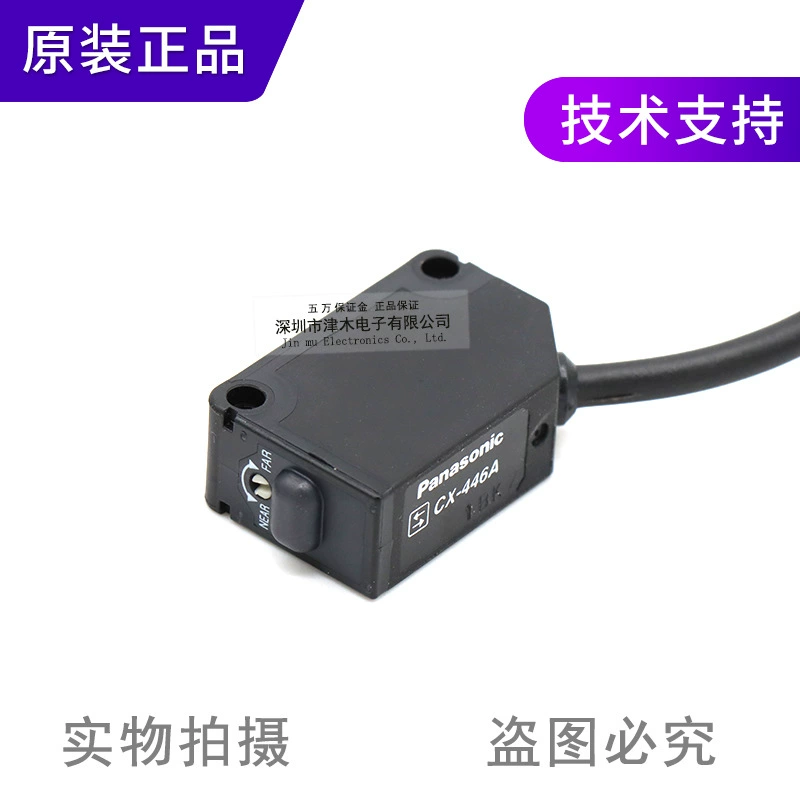 Новый оригинал CX-446A фотореле расстояние настройки отражающий датчик