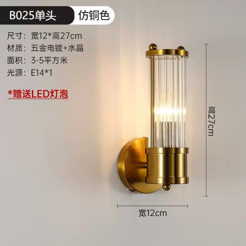 Wall Sconce stainless steel — Modern minimalist crystal wall lamp, 29×9×29 cm, light-luxury style