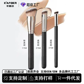 化妆刷、刷包;汽车清洁工具;洁面仪