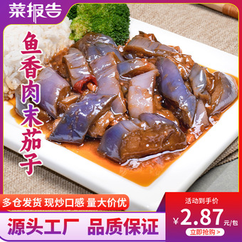 红米K90 5G直降184元