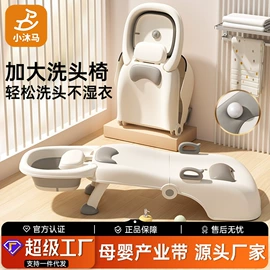 婴儿浴盆;儿童座便器;浴网、浴兜