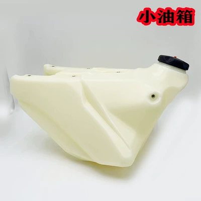 Fuel Tank, Fuel tank