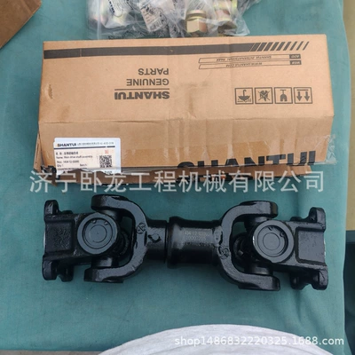 Shantui L36-C3 L36-Bc Loader Main Drive Shaft Assembly 1434-12-03000 (Ötürücü vallar)