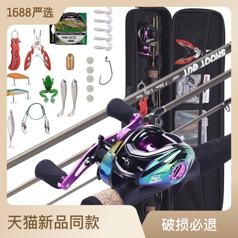 科迈龙懒人套装枪柄竿4节水滴轮路亚杆便携式路亚竿套装|ms