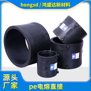 Pe Electric Fusion Direct Electric Heating Sleeve Hdpe100 Water Pipe Joint Electric Fusion Pipe Hoop Steel Wire Skeleton Electric Fusion Direct