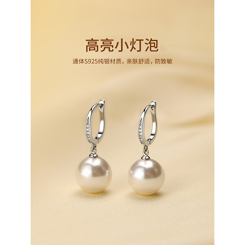 Tich S925 Sterling Silver Accessible Luxury Round Imitation Pearl Earrings Feminine Micro-Embedded Exquisite Earrings High-End Earrings Trend