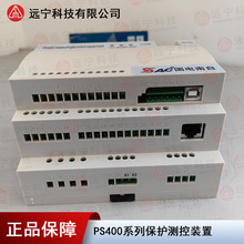 ����PSM400����ʽ늄әC���o�y���b�� (�R�_���o��������