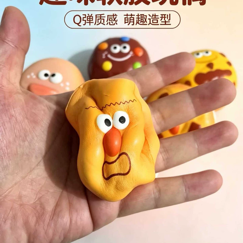 Антистресс-игрушка «Печенье» медленно возвращающая форму