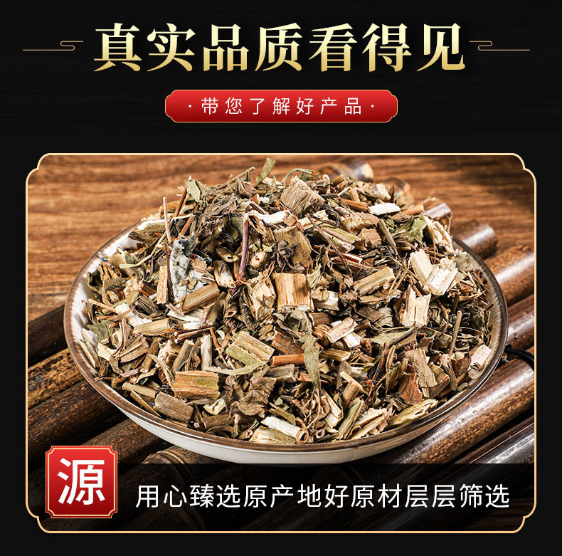 Bai Jiang Cao Powder (Patrinia scabiosaefolia) — Dried Food Herb, 500g key features