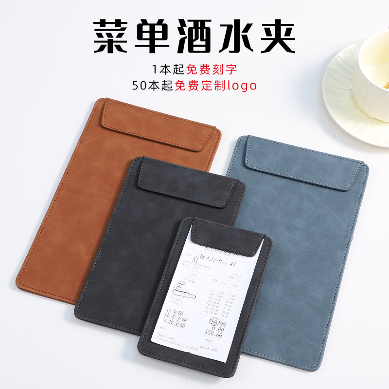 メニューフリップボード、レジ領収書ホルダー、ホテルレストランドリンク注文ホルダー、請求書ノートホルダー、署名ボード、会議用パッド|undefined