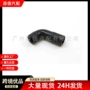 奔驰车型a2710181582冷却液进气管