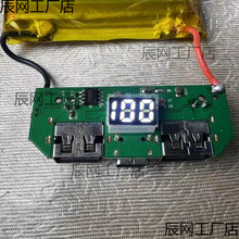 TYPE-C��늿ڔ��@��������ģ�K�Ƅ��Դ���늌�PCBA���往·��