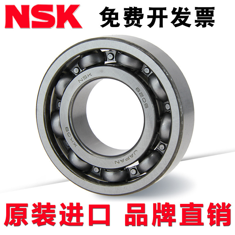 Japan NSK high speed precision 16017 open type size 85*130*14…