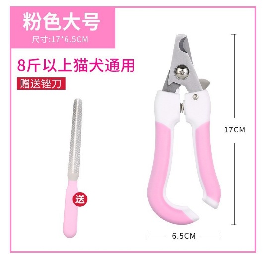 핑크 [대형 정장]