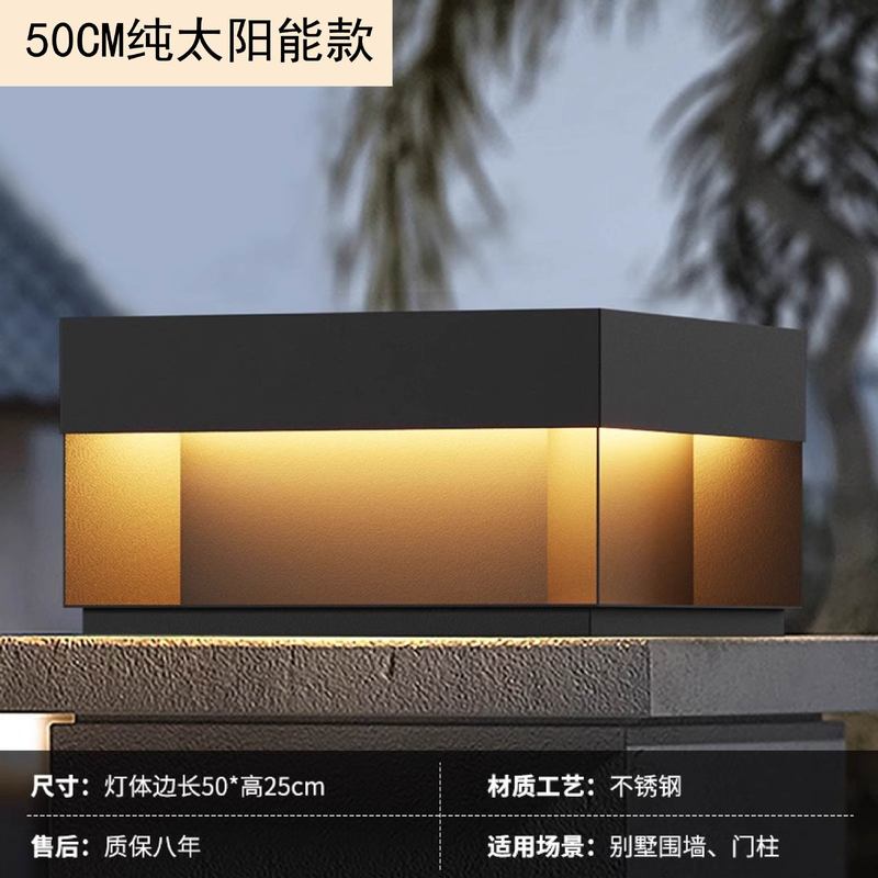 ソーラーピラーランプ、屋外ピラーランプ、屋外中庭ピラーランプ、防水ヴィラウォールランプ、ゲートピラーランプ|undefined