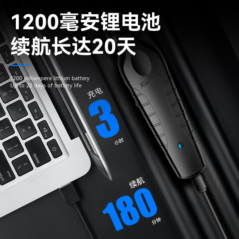 科美电推剪KM-2299D带底座电推子USB油头雕刻推剪发廊理发器|undefined