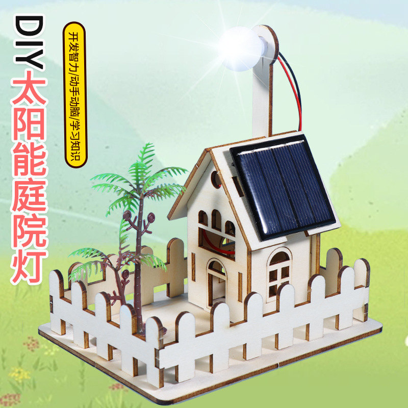 Science small experiment DIY solar garden light physics science experiment equipment solar street light science and technology small production