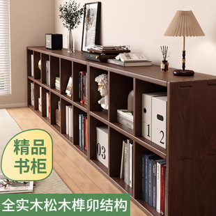 Solid Wood Bookshelf Storage Rack Household Floor-Standing Low Cabinet Walnut Color Free Combination Bookcase Multi-Grid Storage Storage Cabinet