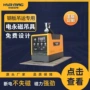 吊装电控起重户外吊机