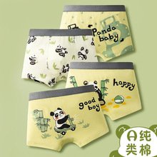 ��ͯ�ڿ���ͯ����a����ƽ�ǿ���������3-12���Ľǲ���ƨƨ��ͷ