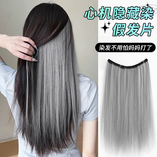 �Ȍ���Ⱦ�ٰlƬһƬʽ��ɫ���Ⱦ�ӰlƬ��ɫ�[��Ⱦ��ƯȾ�ٰl�lŮ